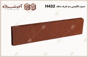 نسوز انگلیسی دوطرف صاف H432 - تصویر 2